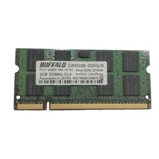 2GB Memory Fits For Konica Minolta Bizhub 423 363 Printer Parts picture