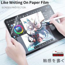 2PCS Samsung Galaxy Tab A8 10.5 Soft Matte Writing Paper Film Screen Protector picture