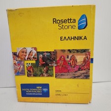 NEW Rosetta Stone Greek Levels 1, 2, & 3 Includes Curriculum, CDs, Headphones picture
