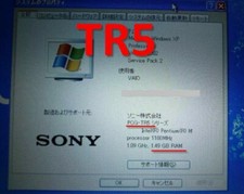 (1GB RAM) 1x1G SONY VAIO PCG U101 TR1 TR2 TR3 TR5 X505 MicroDIMM DDR-333 b μ picture