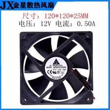 Delta AFB1212HH 12025 DC12V 0.50A 12CM 2-Wire Dual Ball Cooling Fan picture