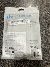 HP USB-C Multi-function Docking Station (Model DHC-CT205) 5 In 1 USB New Sealed picture