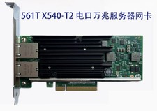 [HPE 561T] Intel X540-T2 10Gb 10GBaseT RJ-45 PCIe 3.0 x8 NIC Full Profile picture