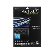 Sanwa Supply Glossy Screen Protector for MacBook Air 2022 M2 13-inch picture