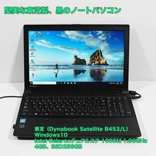 Laptop Toshiba Dynabook Satellite B453 L Windows10 Celeron 1005M 1.90GHz 4GB SSD picture