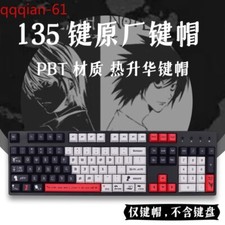 Death Note Keycaps Full Set 135 Keys PBT for Cherry MX Mechanical Keyboard Gift picture