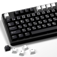 XVX Black Japanese Keycaps, Double Shot PBT Keycap Set, 146 Keys Cherry Profi... picture