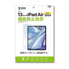Sanwa LCD-IPAD243KFP Glossy Anti-Fingerprint Screen Protector for iPad Air 13-in picture