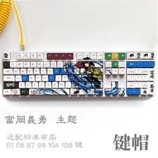 Demon Slayer Tomioka Giyuu PBT Keycap Set OEM Height for Mechanical Keyboard picture