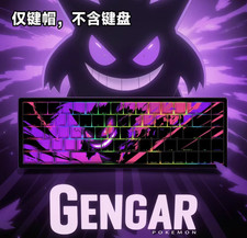 Anime Gengar Theme Keycaps PBT 5-Side Dye Sub Side-Lit OEM Profile Keycap Set picture