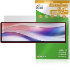 Miyavix Anti-Glare Screen Protector for Corsair XENEON EDGE 14.5 Japan Import picture