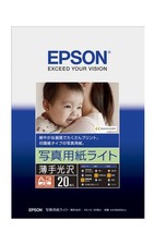 epsonEPSON Photo Paper Light [Thin Gloss] A3 Novi 20 Sheets KA3N20SLU picture