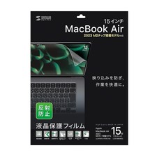 Sanwa Supply MacBook Air 2023 M2 15-inch LCD Screen Protector, Anti-Reflective picture