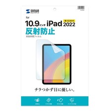 Sanwa Supply Apple LCD protective anti-reflection film for 10th generation iPad picture