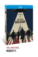 The Age of Dlosure (2025) 1-D picture