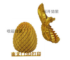 3D printed toy dinosaur egg joint dragon luminous stress-relieving spiral picture