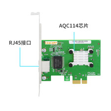 CEACENT CC8114-T1 5G/2.5G/1G 1-port 2.5 network card Marvell AQC114 PCIE3.0 X1 picture