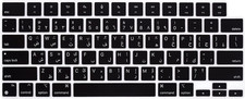 Arabic Keyboard Cover Skin for 2026-2022 Macbook Air 13.6 15 Inch M5 M4 M3 M2 Ch picture