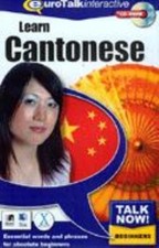 Talk Now Chinese Cantonese PC MAC CD learn language word beginner pronunciation picture