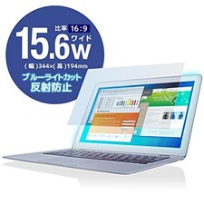 Elecom LCD protective film blue light cut 15.6 inches anti-reflection EF-F [34q] picture