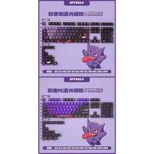 pokemon Gengar Anime PBT Keycaps 253 Keys Set For Mechanical Keyboard picture
