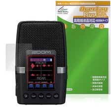 Miyabix Protective Film for ZOOM H2 Essential Handy Recorder - High-Definition picture
