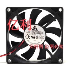 Delta EFB0812HB DC12V 0.25A 8015 8cm Ball Cooling Fan picture