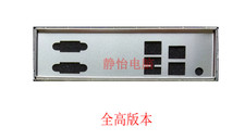1pc new io shield  Backplate For Gigabyte MX34-BS0 (Full height) picture