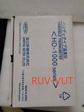 HD-1200E Anritsu High-Precision Thermometer HD-1200E picture
