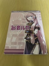 VOCALOID2 Character Vocal Series 03 Megurine Luka Windows PC Software 2009 Used picture