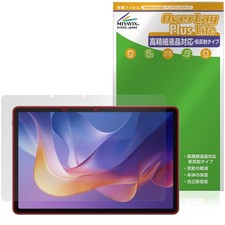 Miyavix Anti-Glare Screen Protector for Redmi Pad 2/Redmi Pad 2 4G Japan Import picture