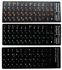 Keyboard Stickers RUSSIAN UKRAINIAN HEBREW ARABIC ENGLISH JAPANESE FRENCH picture