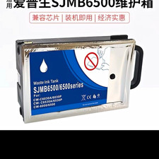 SJMB6500 Waste Ink Tank Maintenance Box for Epson CW-C6030A/C6530A 6500 picture