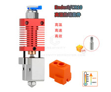 Creality CR10 Volcano Hotend Kit Copper Plated Heater Block High Speed Printing picture