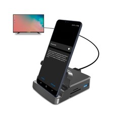GKI Docking Station, USB C Mobile Phone to 4K HDMI Hub, 7-in-1 Charging Stati... picture