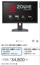 BenQ ZOWIE XL2411K 24-Inch 144Hz 1ms DyAc Gaming Monitor Black Mint picture