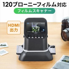 Sanwa Film Scanner for 120/35mm Film Negatives Positives HDMI 400-SCN065 NEW picture