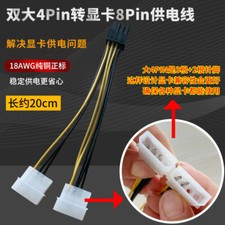 MOLEX 6