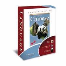 Complete Edition Chinese Language Learning Software MP3 picture