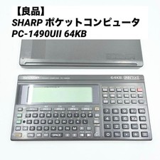 SHARP PC-1490UII Pocket Computer 64KB BASIC Calculator with Cover Tested picture