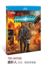Runner‎ (2026): 1-D picture