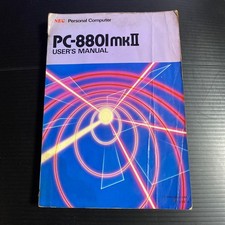NEC PC-8801mkII User Manual Original Vintage Guide with Wear picture