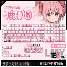Puella Magi Madoka Magica Kaname Madoka PBT Keycap 122pc for Mechanical Keyboard picture