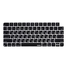 XSKN Russian Silicone Keyboard Cover Skin for 2021-2024 iMac 24