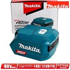 MAKITA ADP002G 40Vmax XGT USB Power Source Adapter Type-C 105W Body Only JDM New picture