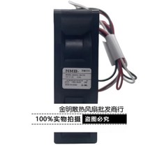 1PCS NMB 8CM 08025VE-12M-CTD 12V 0.30A Waterproof Inverter Cooling Fan picture