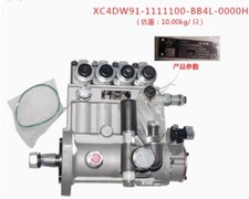 QTY:1 Diesel Pump/Injector Assembly without dipstick  XC4DW91-1111100-BB4L-0000H picture
