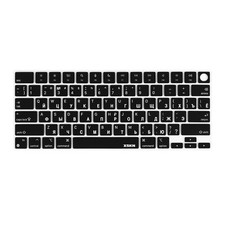 XSKN Russian Keyboard Cover for 2026-2021 Macbook Pro 14.2/Macbook Pro 16 M1-M5 picture