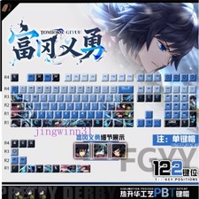 Anime Demon Slayer Tomioka Giyuu PBT Keycap 122pcs Set for Mechanical Keyboard picture