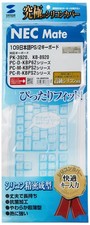 Sanwa Supply Keyboard Dust Cover for NEC MATE PS/2 109 Keyboard picture